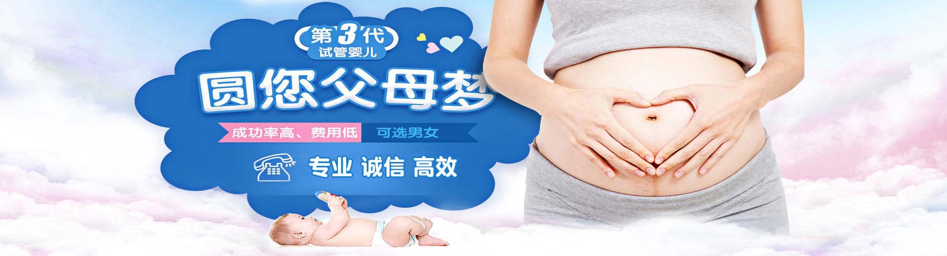 南京供卵试管,南京供卵试管哪家好,供卵试管靠谱吗图片2